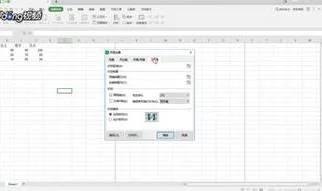 wps表格改为虚线 | wps中word把表格变成虚线