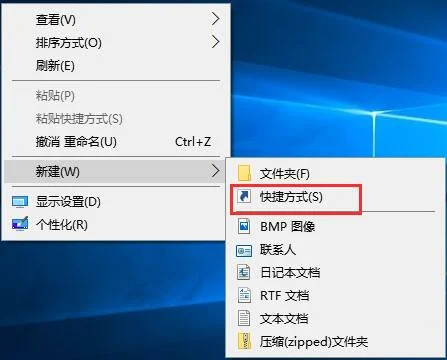 Win10系统清空剪切板的方法 | win1
