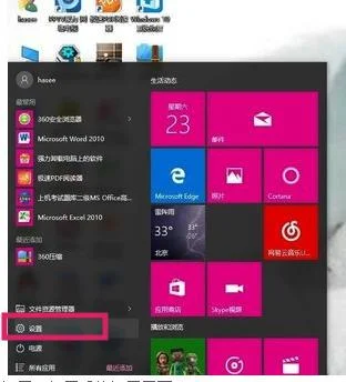 Win10系统中怎么清理不常用软件？ | 