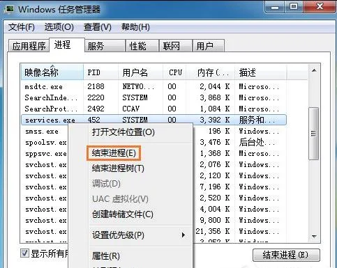 Win10系统提示计算机丢失libcurl.d