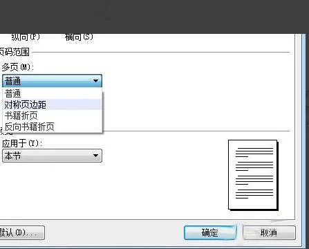 wps中把页脚页边距调 | wps中excel