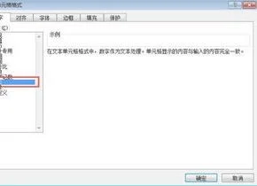 wps显示全部0 | wps设置显示0