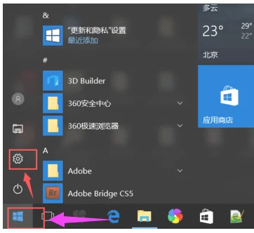Win10系统怎么查看cpu型号？ | windo