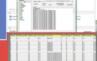 金蝶科目基础资料表 | 之前会计是