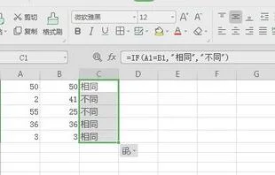 wps进行列数据累加 | 求教WPS表格
