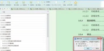 自定义wps版ppt页码 | 给ppt添加页