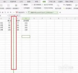wps拆分成两个工作表 | wps表格把