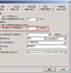wps表格保存取消加密 | wps表格加