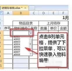 wps设置单元格公式$$ | WPS表格中
