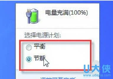 win10日历打不开怎么办win10日历打