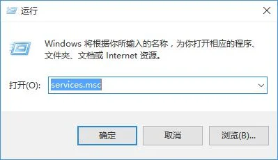 Win10系统怎么关闭windows search？ 