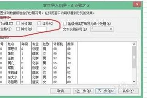 wps表格导入网址信息 | 把网页数据