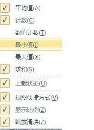 wps左下角求和为零 | 用WPS表格托