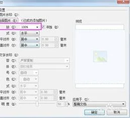 wps展现手写字效果 | WPS切换触控和手写