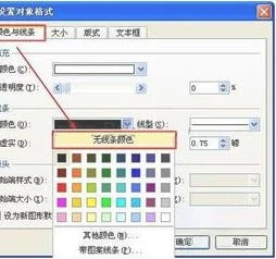 wps进行旋转文字 | wps文字旋转文