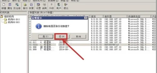 小数点,中有,金蝶,会计科目