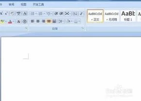 wps稿纸设置增加方格 | wpsword里