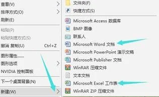 鼠标右键有wps | 将wps添加到鼠标