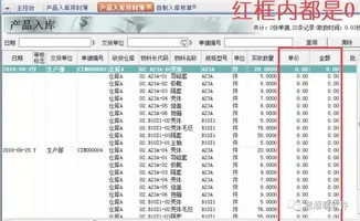 金蝶软件成本核算表怎么打印 | 在金蝶做账时怎么打印成本费用明细表?