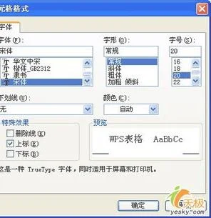 在wps中组合 | WPS中把两张组合为