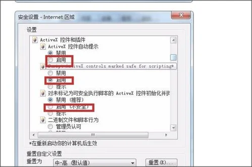 金蝶迷你版对象不支持该属性和方法