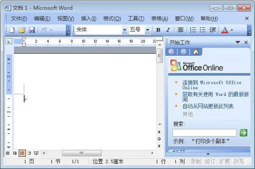 win10系统能用office2003吗？ | office2003在win10上能运行吗