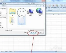 wps导入excel数据 | 利用WPS从txt