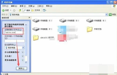 金蝶专业版出现错误代码 | 金蝶kis