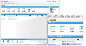 用友u8与金蝶kis旗舰版 | 金蝶软件