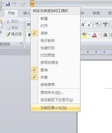 把wps为固定不动 | wps把插入的固
