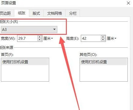 wps设置书籍 | WPS文字/WORD排版成
