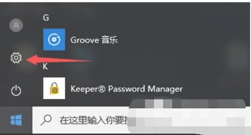 Win10系统开机提示服务器正在运行
