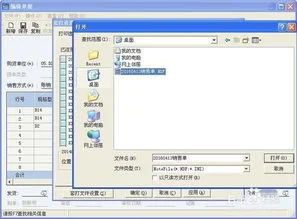 金蝶套打公司名称怎么改 | 公司名称变更了在金蝶如何修改