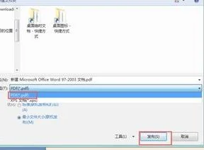 wps请假单变成电子版本 | 将wps文