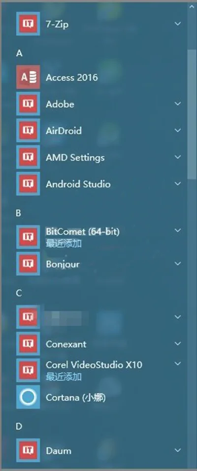 Win10创意者更新应用列表图标错乱怎么办?