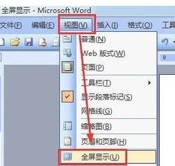 wps打印满屏 | WPS打印内容布满页
