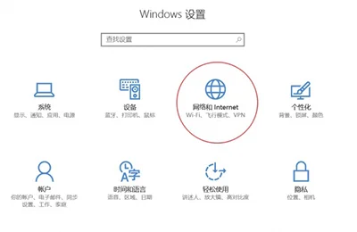 Win10系统怎么查看数据使用量与重置？ | win10系统数据恢复