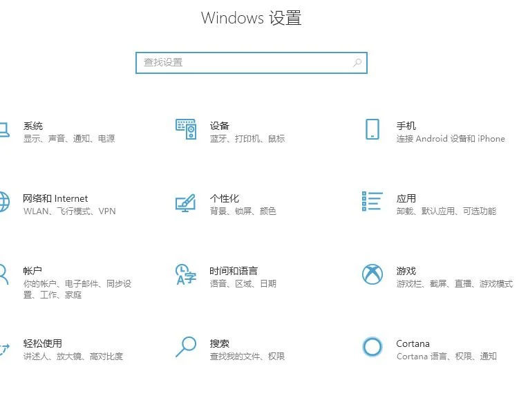 Win10 20H2怎么阻止流氓软件自动安