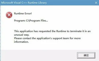 金蝶k3单机win10版破解安装 | 金碟