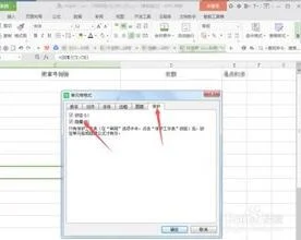 用wps作函数图象 | 用WPS做函数图像