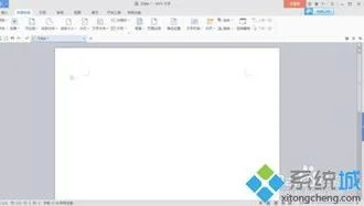 wps如何输入角标