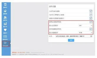 金蝶在哪设置系统的税率 | 应交税金计提请问,我们是小规模纳税人,用的金蝶软件应交税金增值
