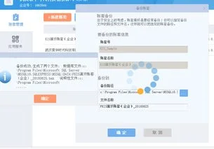 金蝶财务软件云KIS版本怎样操作 | 