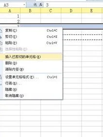 wps把表格上移 | Word表格整体往上
