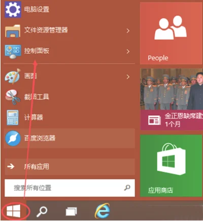 Win10怎么卸载ie浏览器？ | win10怎