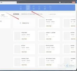wps在图形中填充颜色 | wps演示给