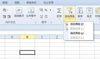 wps表格奇进偶不进 | 用excel进位时,奇进偶不进