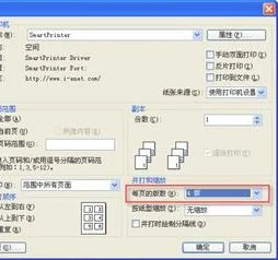 wps中分成两块 | wps中将一个页面