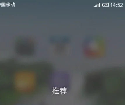 手机wps中调整照片 | 手机wps对插