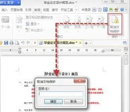 wps加密后复制内容 | word文件加密了,我才能复制粘贴